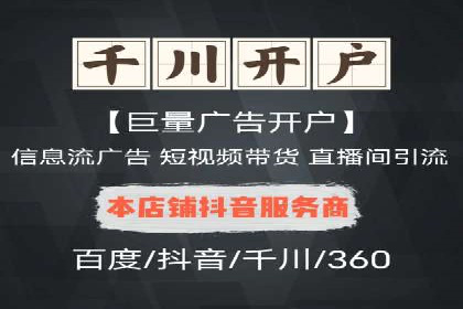 成功案例剖析：信息流开户返点的应用与效果